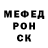 Героин хмурый Caspe