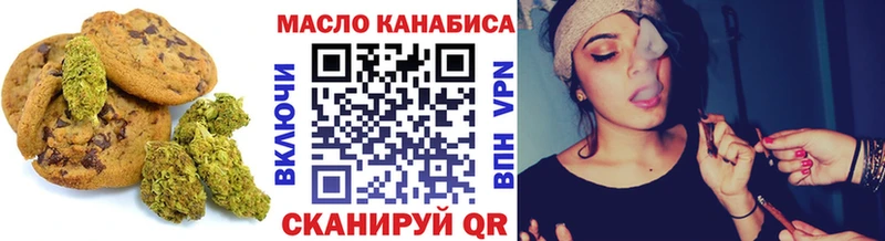 гидра ONION Вольск Еда ТГК марихуана