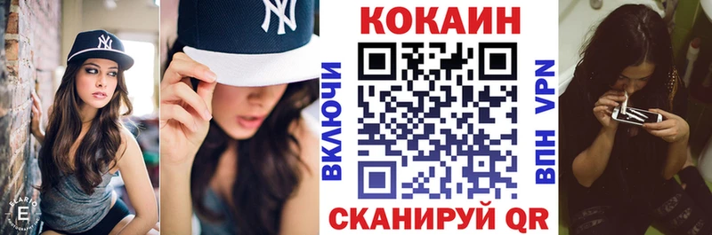 Cocaine Боливия купить закладку hydra как зайти Вольск