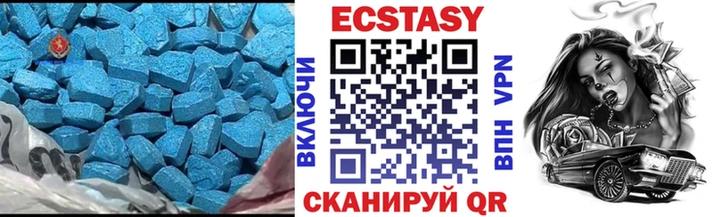 дарнет шоп  hydra ссылка  площадка состав  Вольск  Экстази DUBAI 
