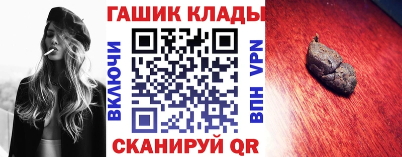ГАШ хэш кракен онион Вольск