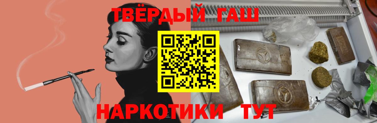 ГАШИШ 40% ТГК  где купить   Гашиш Ice-O-Lator  Вольск 