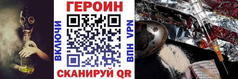 наркотики  Вольск  Героин афганец 