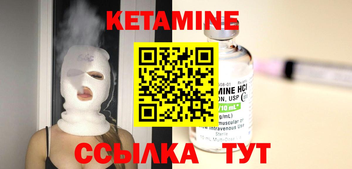 Конопля Вольск