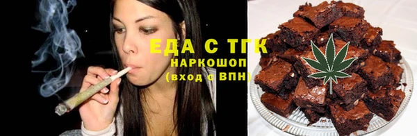 крисы Новозыбков