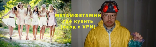 Альфа ПВП Новокубанск