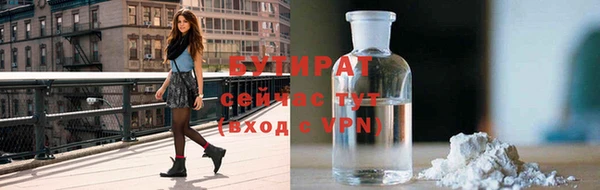 таблы Новодвинск