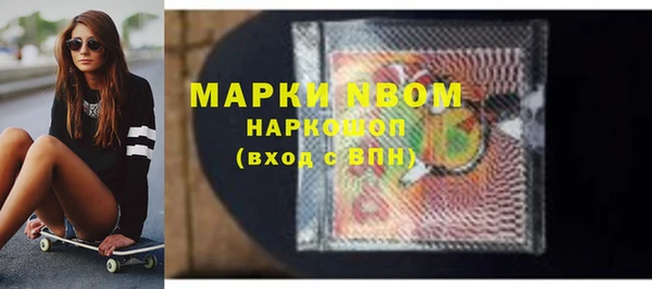 Альфа ПВП Новокубанск