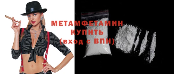 таблы Новодвинск