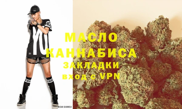 а пвп мука Новый Уренгой