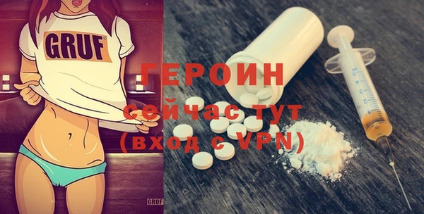Альфа ПВП Новокубанск
