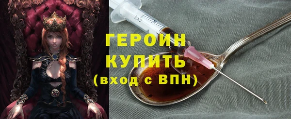 крисы Новозыбков