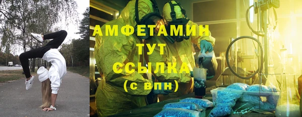 таблы Новодвинск
