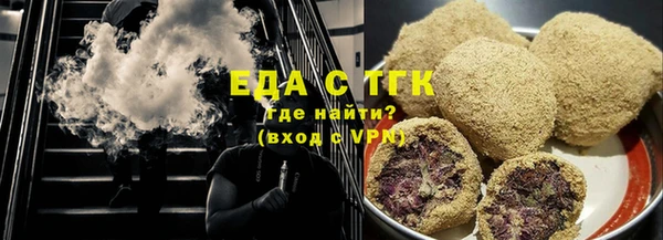 таблы Новодвинск