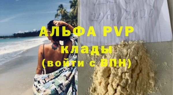 Альфа ПВП Новокубанск