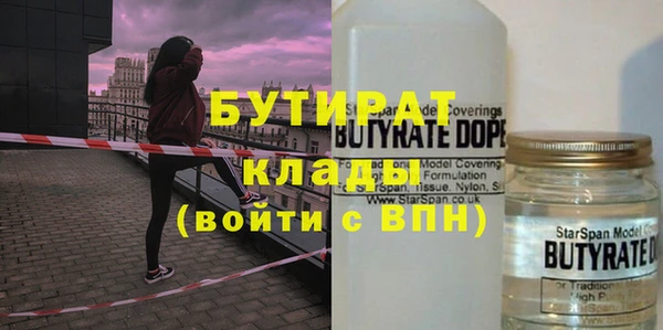 Альфа ПВП Новокубанск