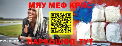 прущая мука Балаково