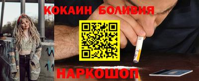кокаин колумбия Бузулук