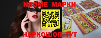 скорость Абинск