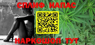 каннабис Балашиха