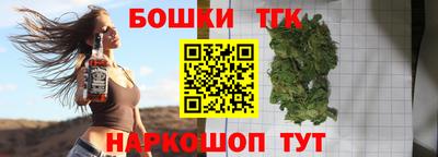 каннабис Балашиха