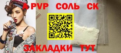 MDMA Бугуруслан