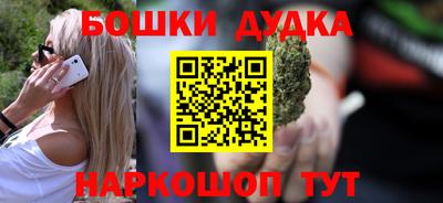 прущая мука Балаково