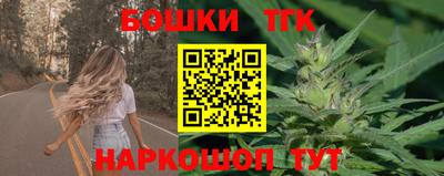 прущая мука Балаково