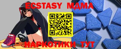 MDMA Бугуруслан