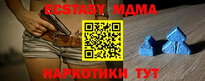 MDMA Бугуруслан