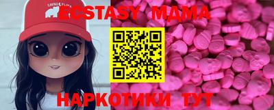 MDMA Бугуруслан