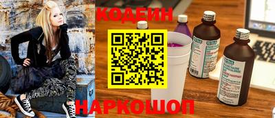 гидра Азнакаево