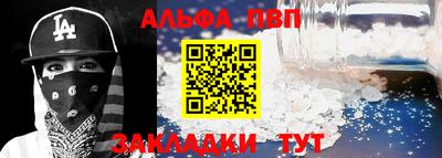 прущая мука Балаково