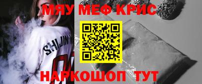 MDMA Бугуруслан