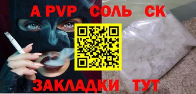 MDMA Будённовск