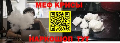 кристаллы Бузулук