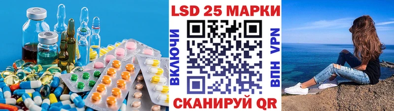 LSD-25 экстази кислота  ссылка на мегу   Вольск  наркошоп 