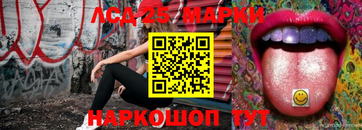 ЛСД экстази ecstasy  ОМГ ОМГ ONION  ЛСД экстази ecstasy  Вольск 