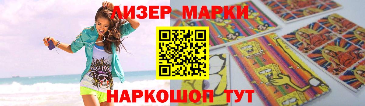 LSD-25 экстази кислота  MEGA как войти  Вольск  ЛСД экстази ecstasy  Вход с VPN 