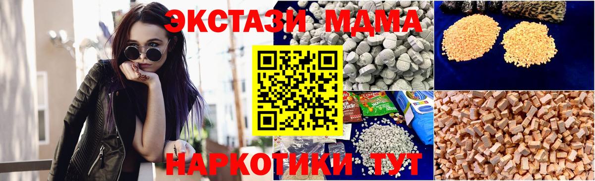 Вольск  МДМА VHQ  Вход с VPN 