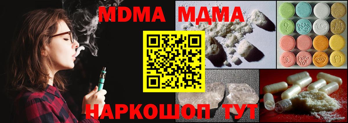 APVP СОЛЬ кристаллы  Вход с VPN  Меф МЯУ МЯУ   Вольск  Бошки Шишки 