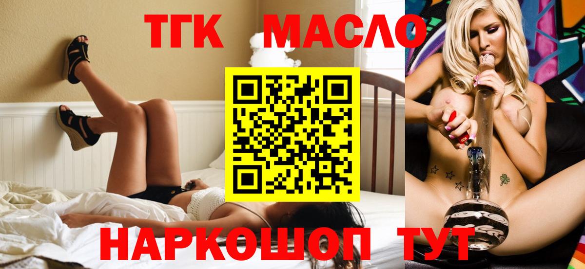 ТГК Wax  купить закладку  Вольск  ТГК концентрат 