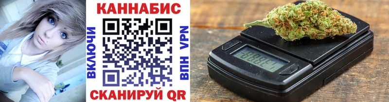 где можно купить наркотик  Вольск  MEGA как войти  Канабис AK-47 