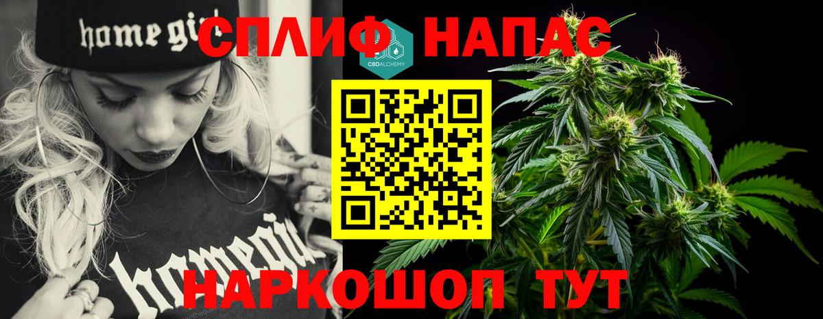 Каннабис LSD WEED Вольск