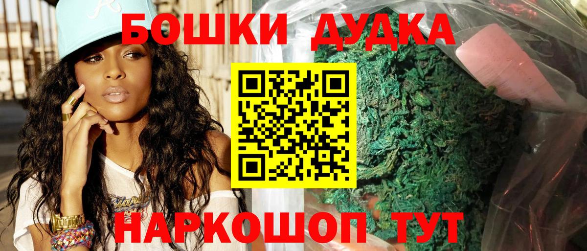 Канабис OG Kush  Бошки марихуана ГИДРОПОН  Канабис сатива  Вольск  Конопля Bruce Banner  Вход с VPN 